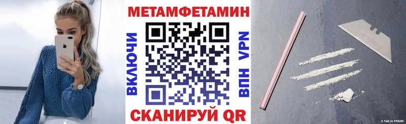 Купить где  Бор  АМФЕТАМИН VHQ 
