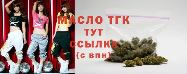 ПСИЛОЦИБИНОВЫЕ ГРИБЫ Магас