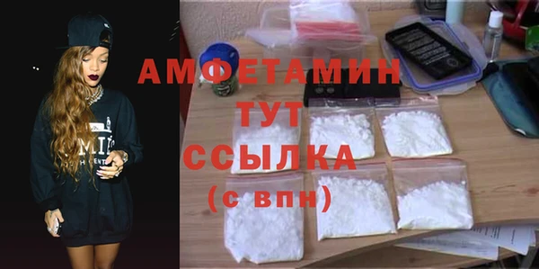 прущая мука Лиски