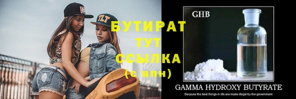 ПСИЛОЦИБИНОВЫЕ ГРИБЫ Магас