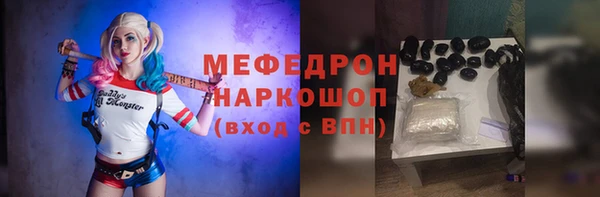 прущая мука Лиски