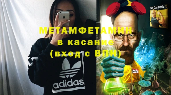 хмурый Майский