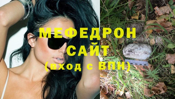 ПСИЛОЦИБИНОВЫЕ ГРИБЫ Магас