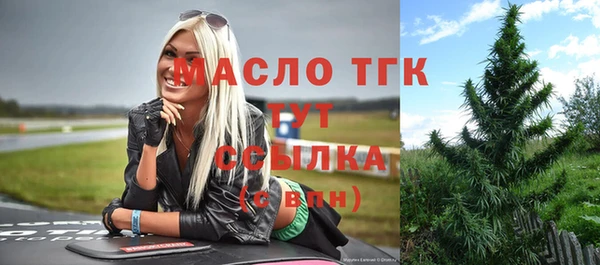 ПСИЛОЦИБИНОВЫЕ ГРИБЫ Магас