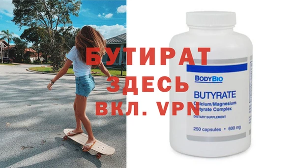хмурый Майский
