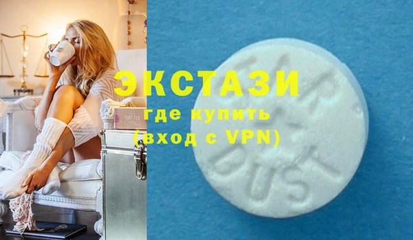 ПСИЛОЦИБИНОВЫЕ ГРИБЫ Магас