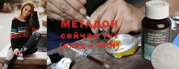 ПСИЛОЦИБИНОВЫЕ ГРИБЫ Магас