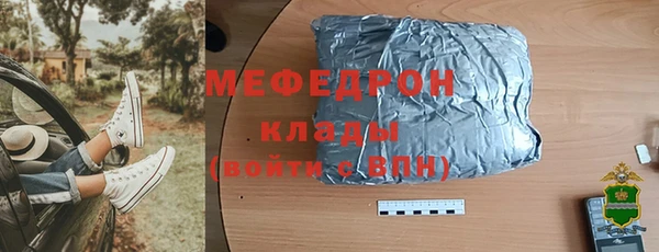 ПСИЛОЦИБИНОВЫЕ ГРИБЫ Магас