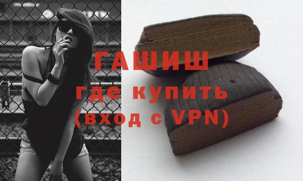 прущая мука Лиски