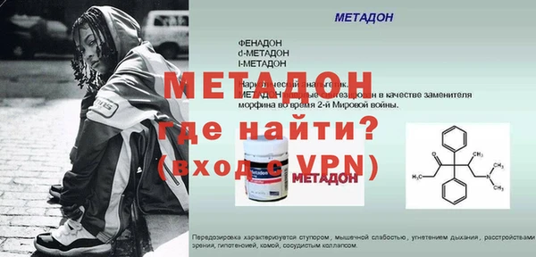 хмурый Майский
