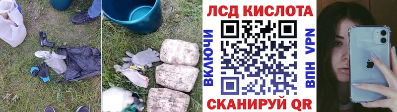 Купить где  Бор  Лсд 25 экстази ecstasy 