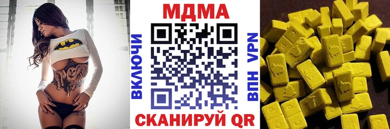 Купить Бор MDMA Molly