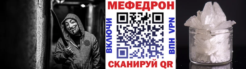 Купить где  Бор  МЕФ кристаллы 