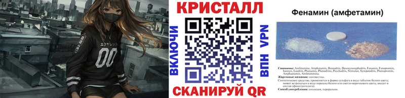 Купить где  Бор  Метамфетамин мет 