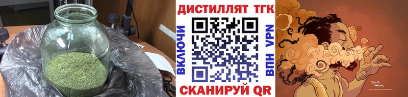 Дистиллят ТГК THC oil  Купить закладки  Бор 